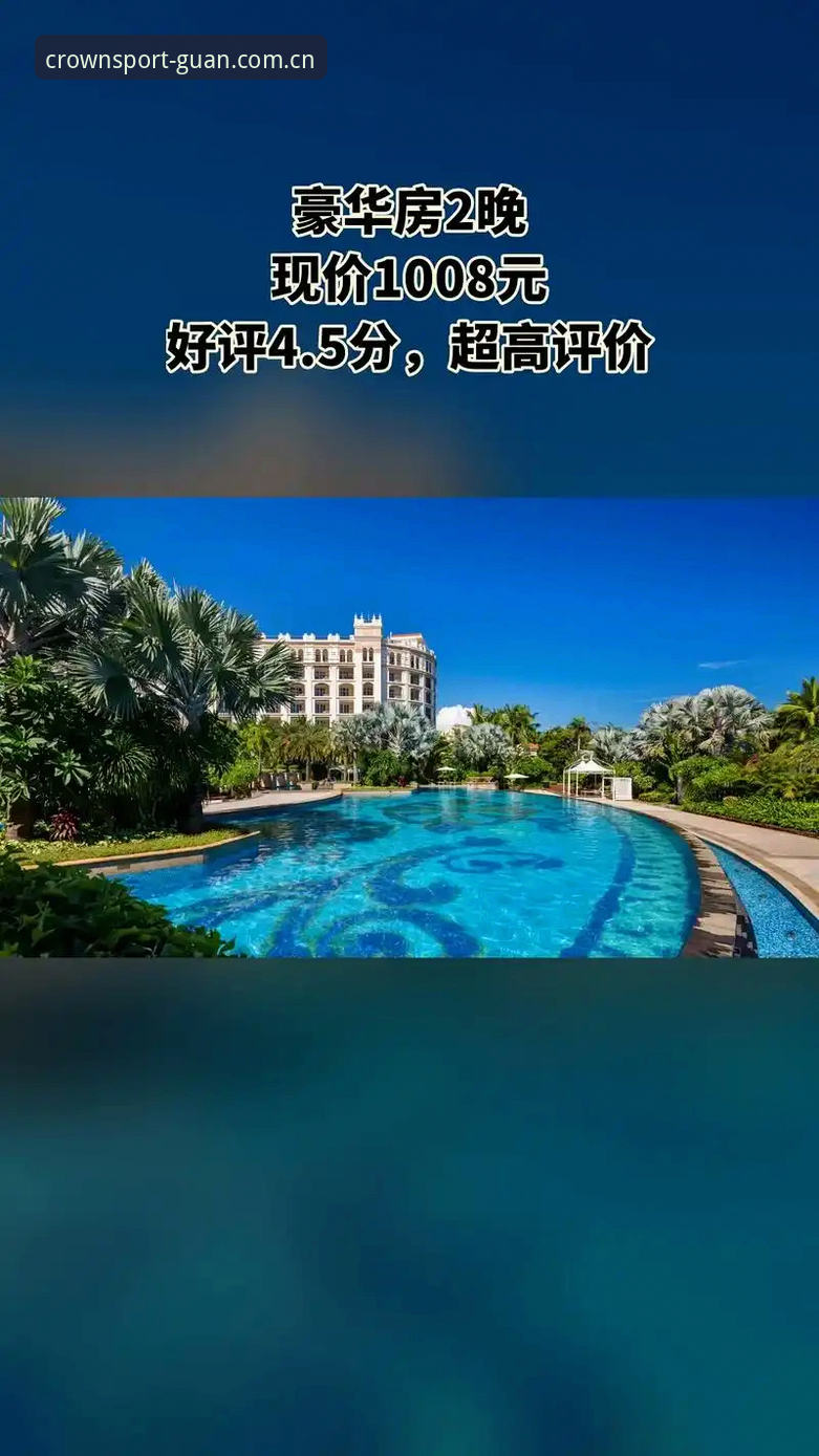 皇冠体育平台2026版下载安装失败深度评测：问题根源与解决路径